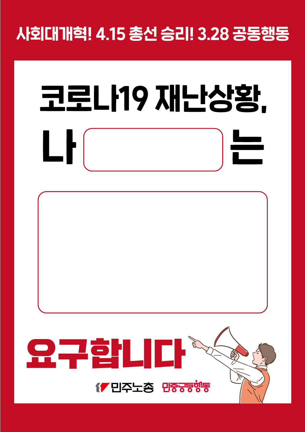 손피켓(b3)_2.png