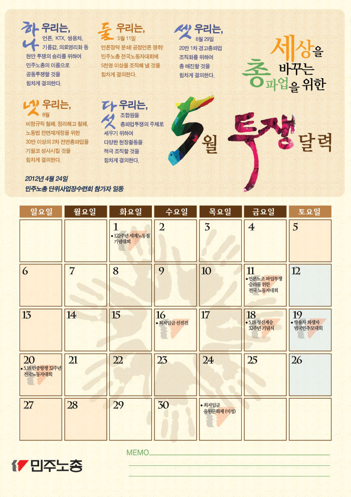 5월_upload용_RGB.jpg