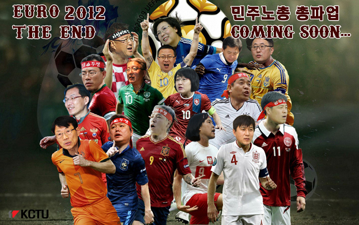 유로2012버전.jpg