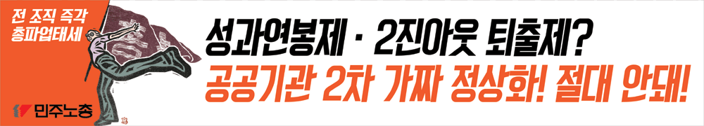 가짜-정상화.png