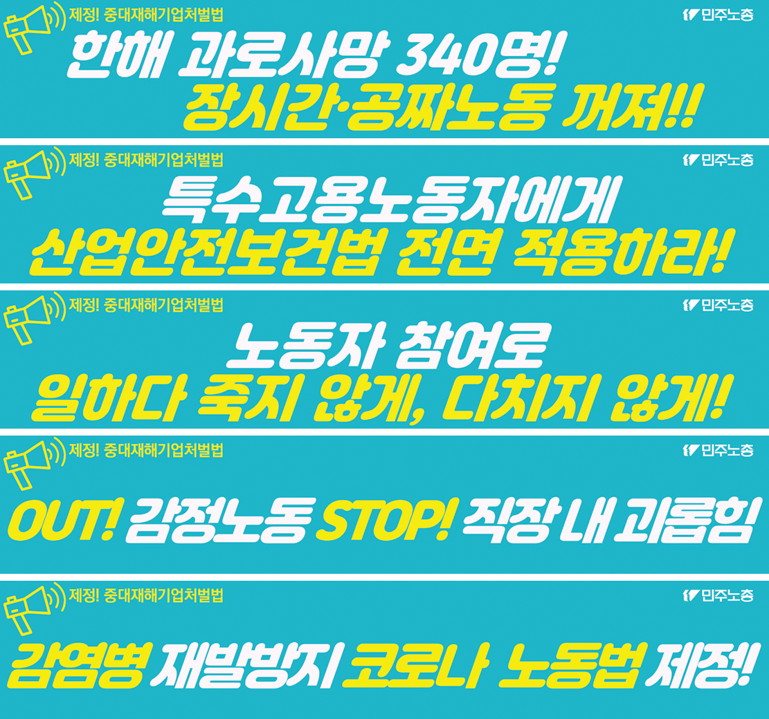 2020_4월_현수막_03모음.png