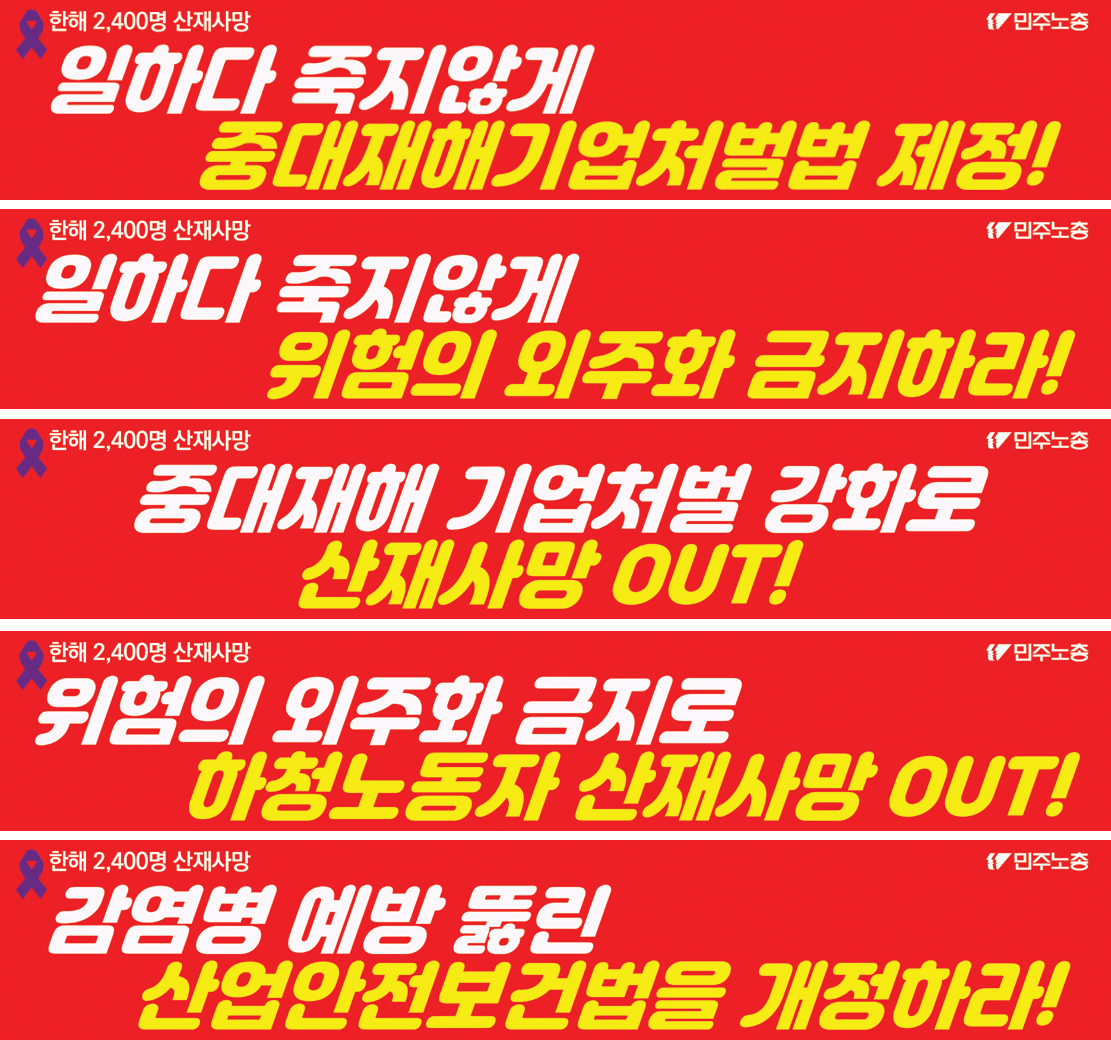 2020_4월_현수막_01모음.png