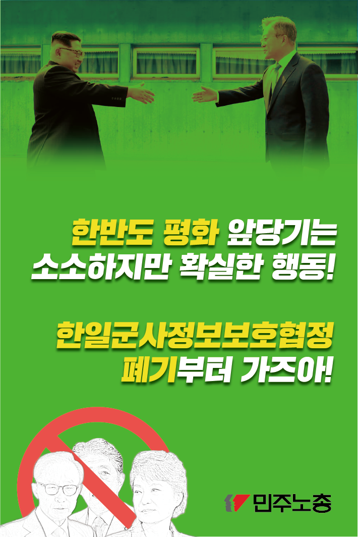 피켓-02.png