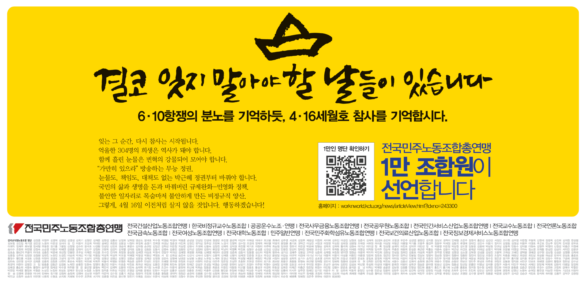 선전자료