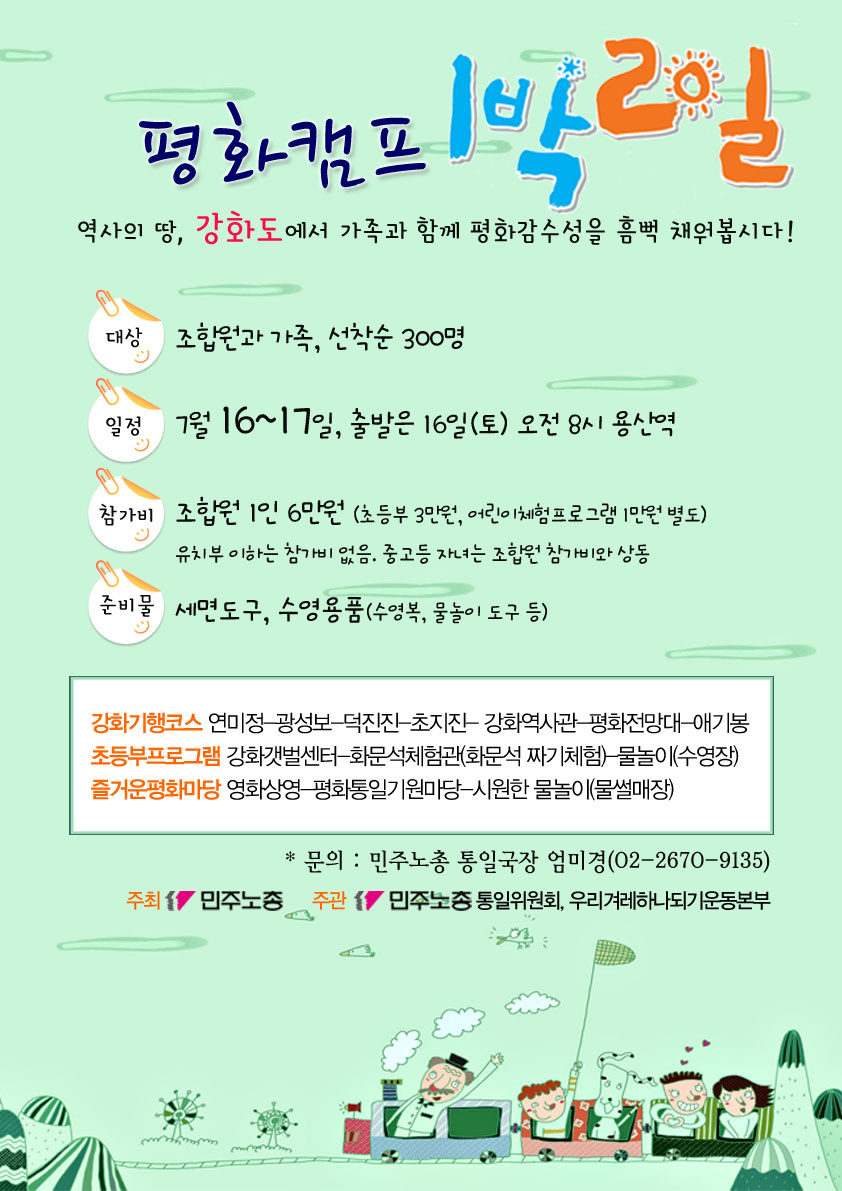 포스터용.jpg