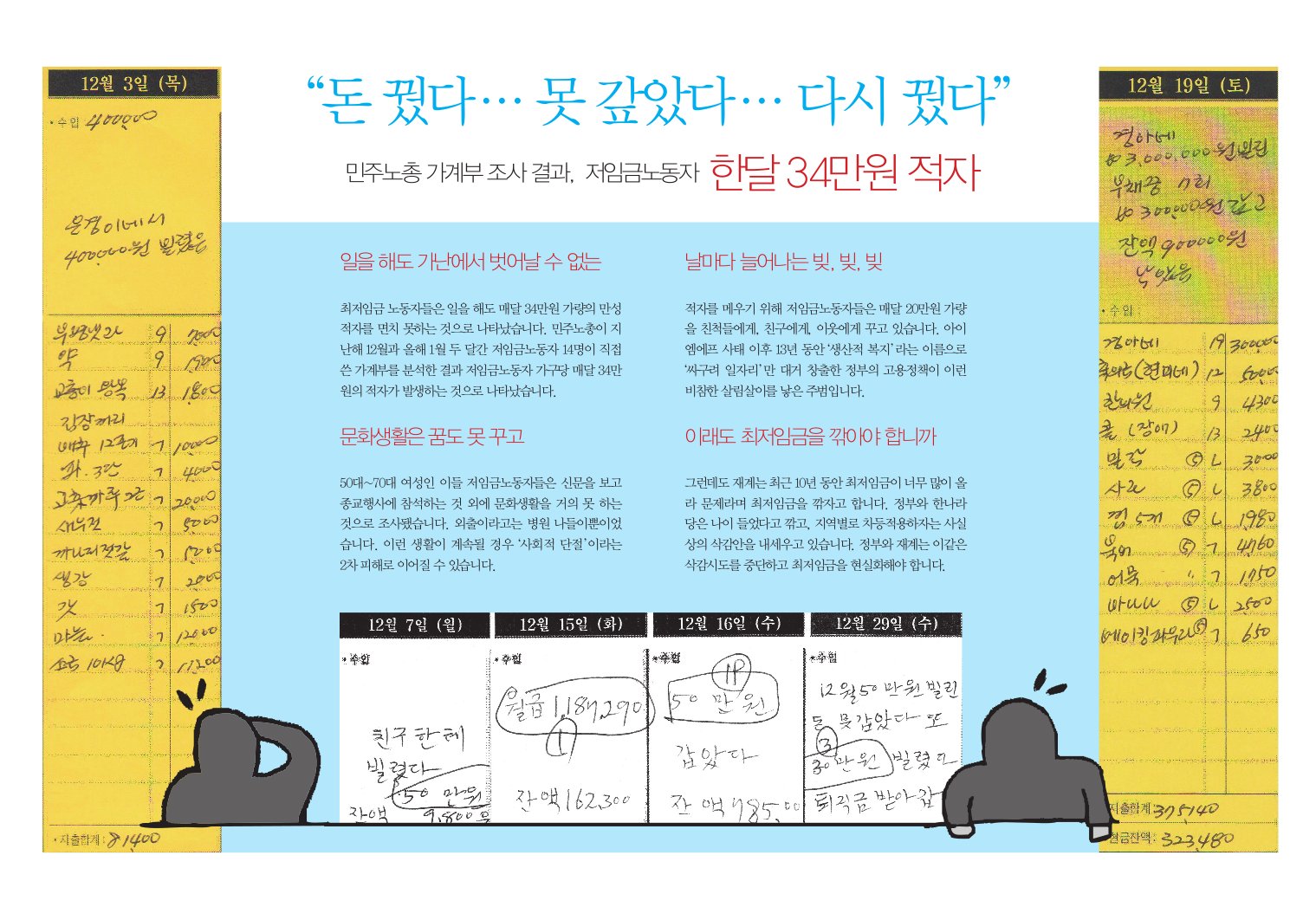 최종리플렛안쪽.jpg