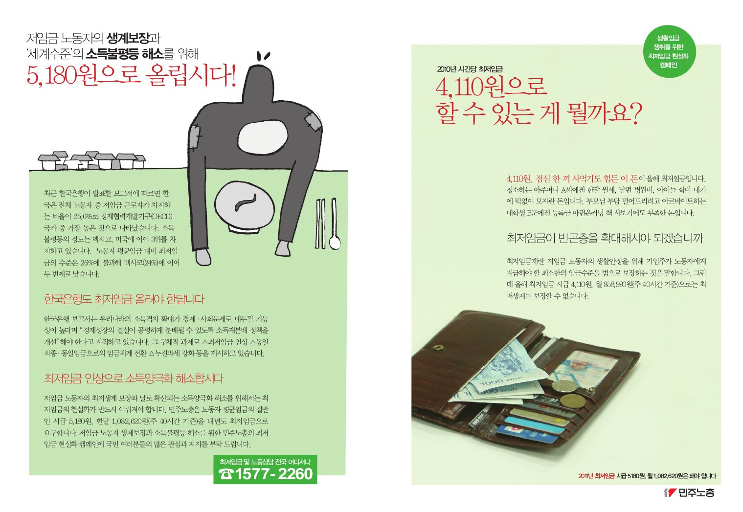 최종리플렛바깥.jpg