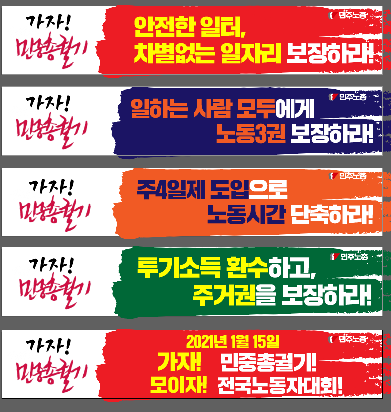 현수막4종.PNG