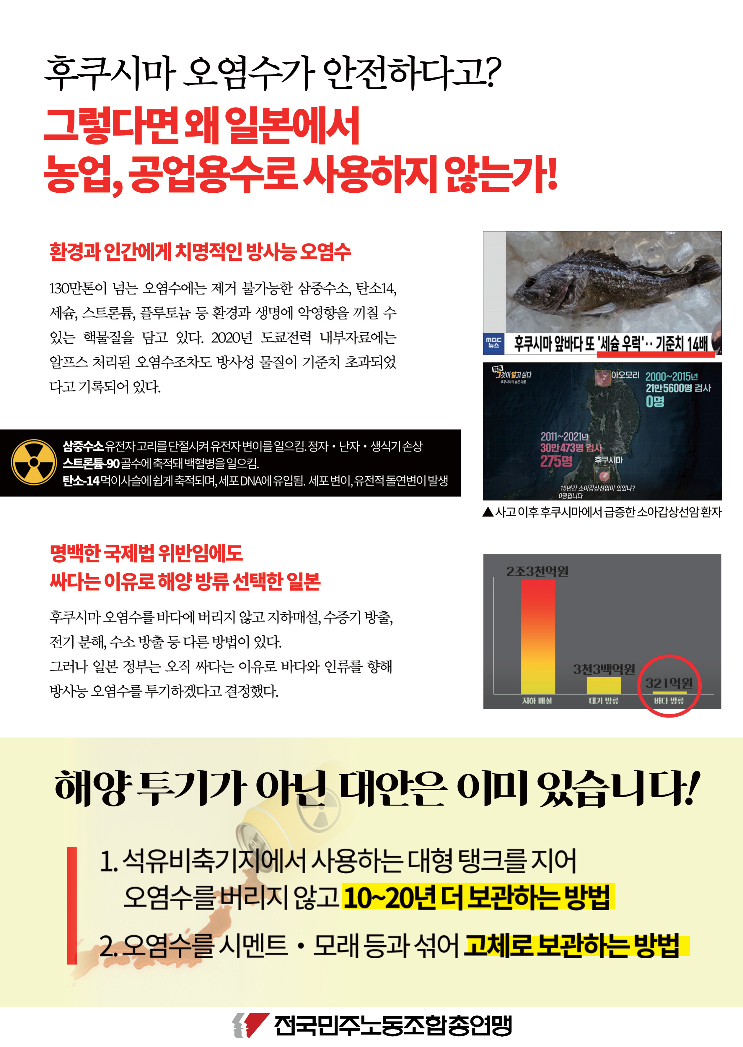 2023_유인물_1.png