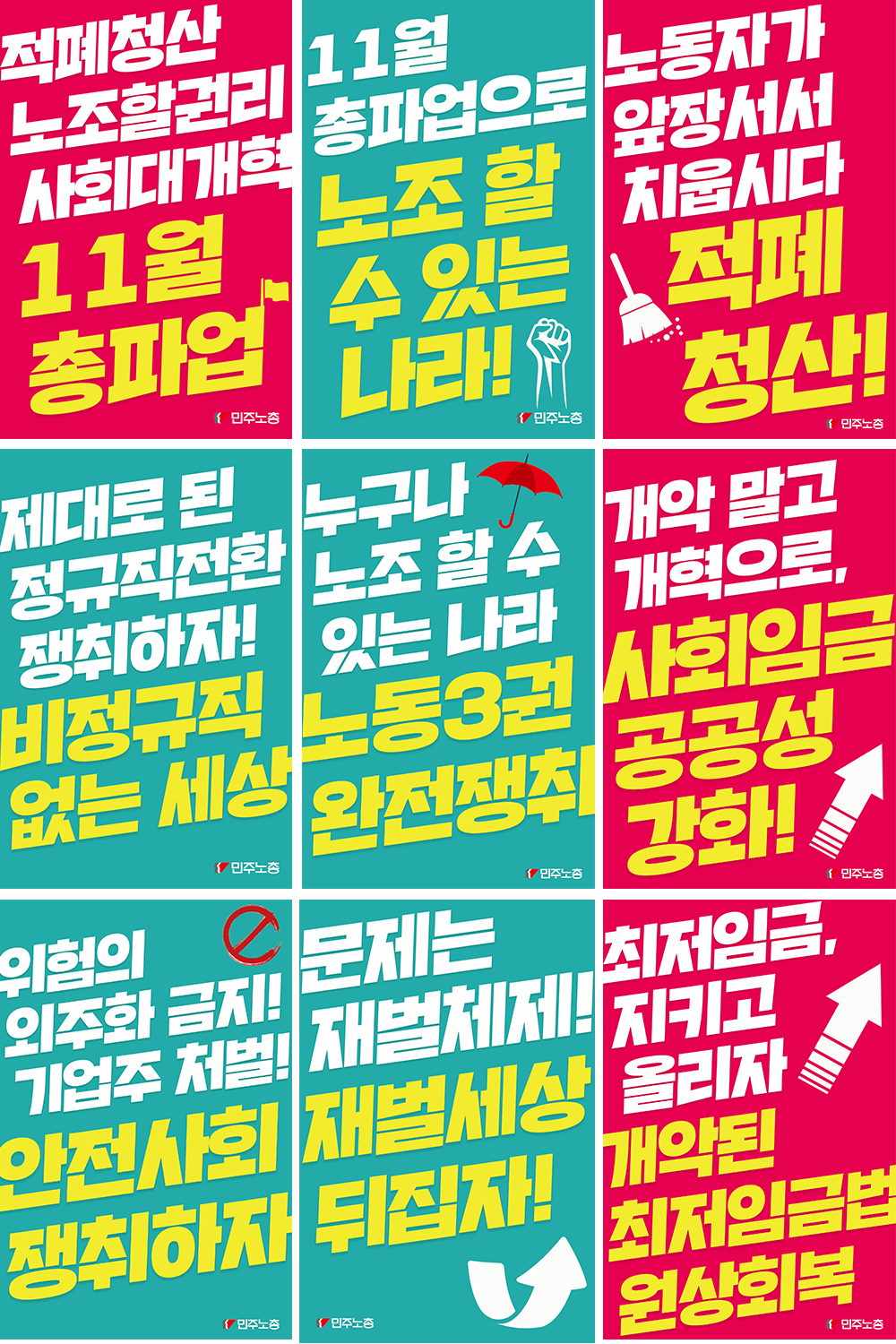 피켓_시안.png