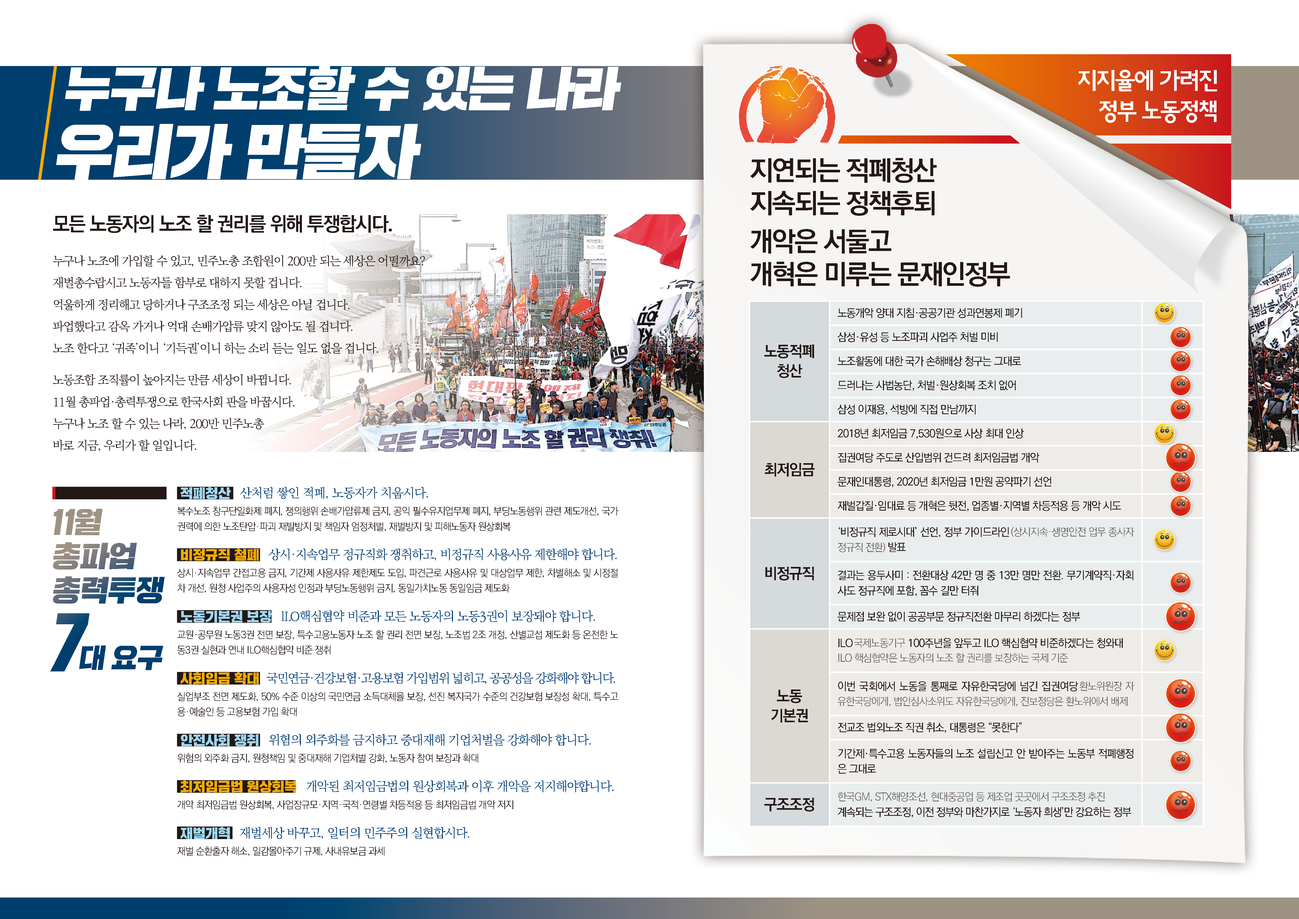 유인물2.png