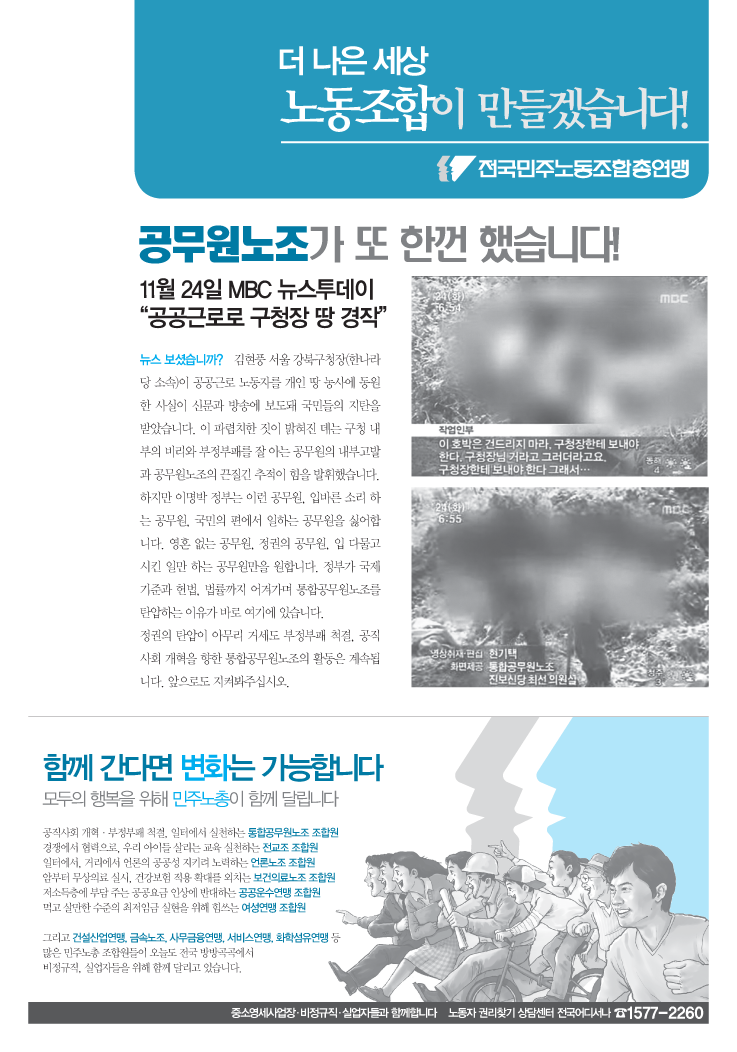 12월2일전단1.png