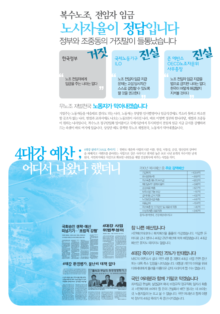 12월2일전단2.png