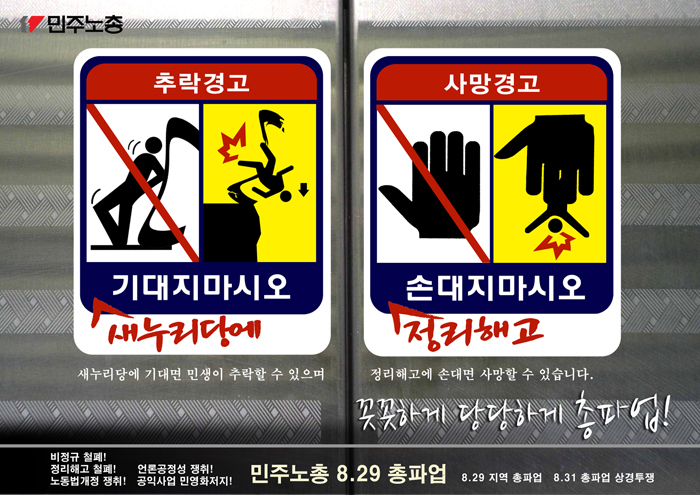웹만평6_엘리베이터_700.jpg