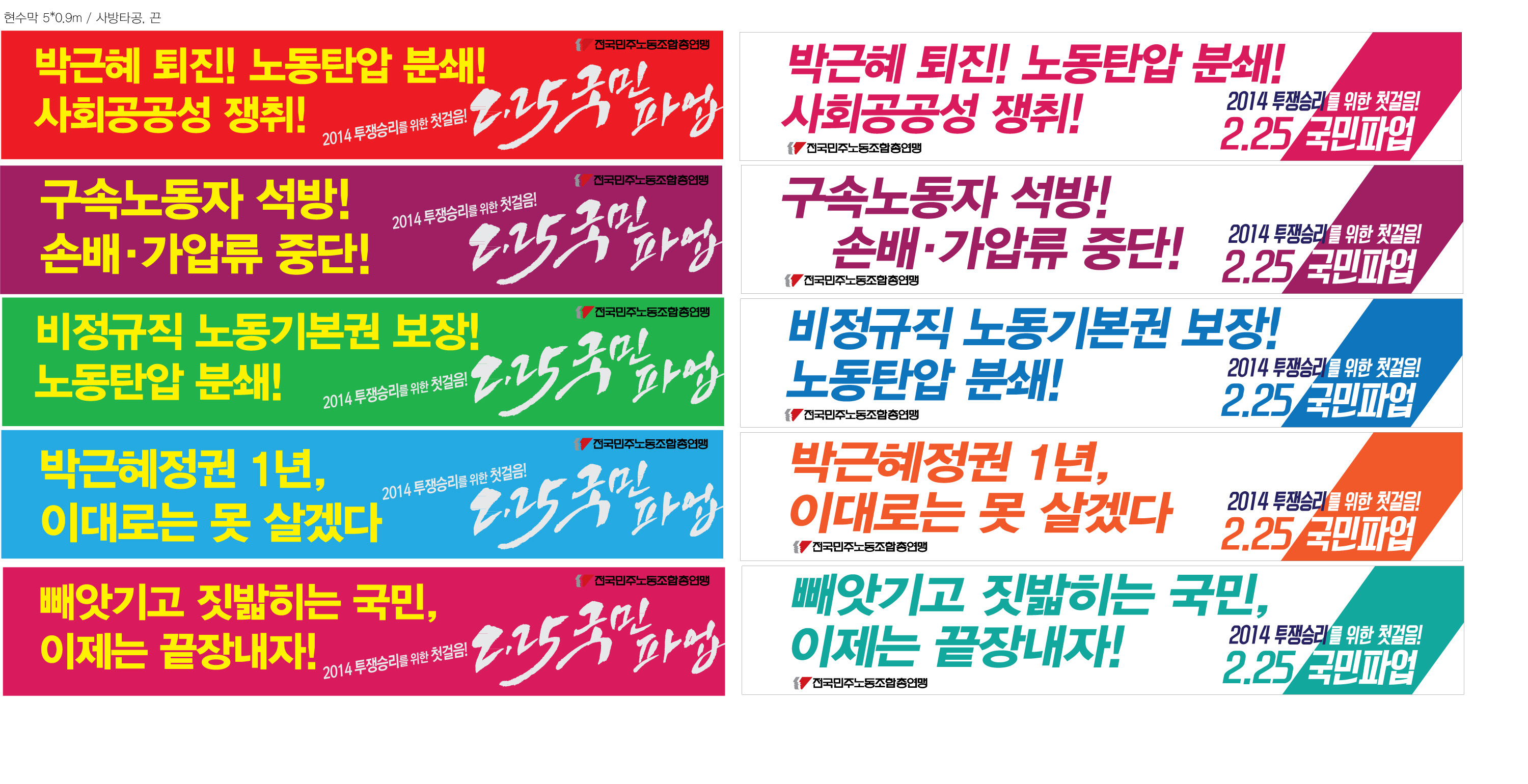 포맷변환_현수막 시안.jpg