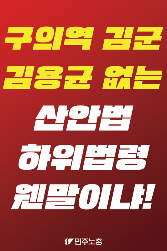 2019-0513_1인시위_피켓03.png