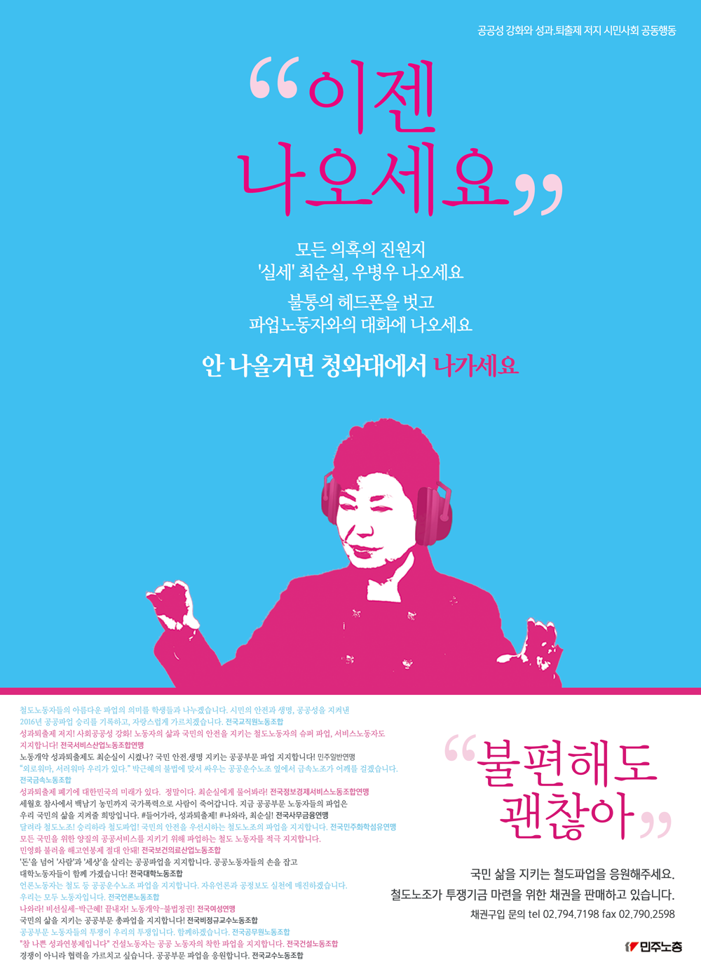 선전자료