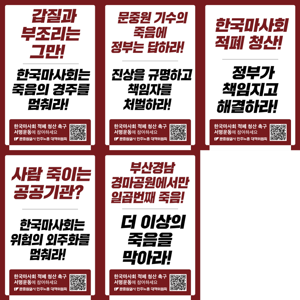 피켓_시안.png