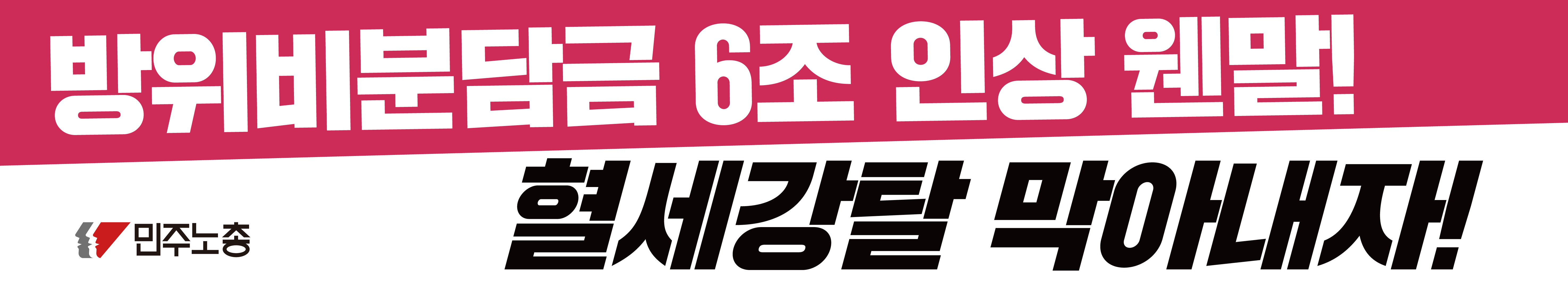 현수막2 사본.png