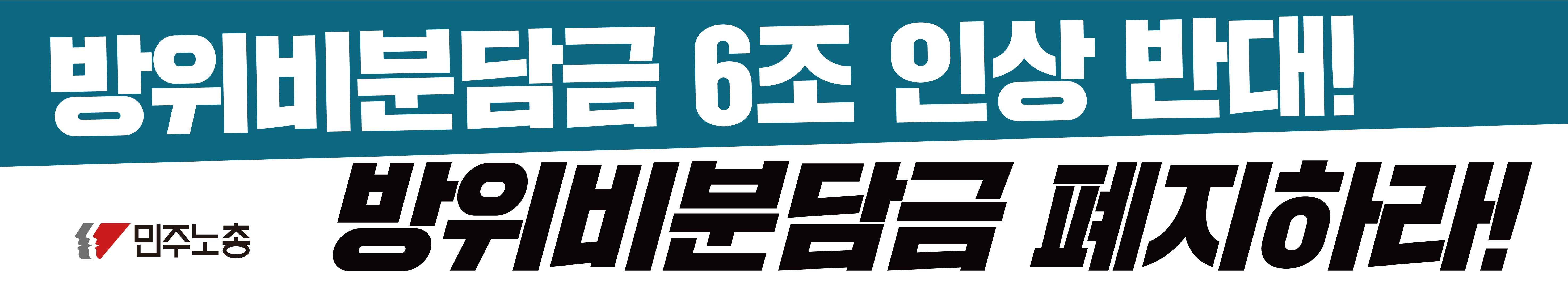 현수막3 사본.png