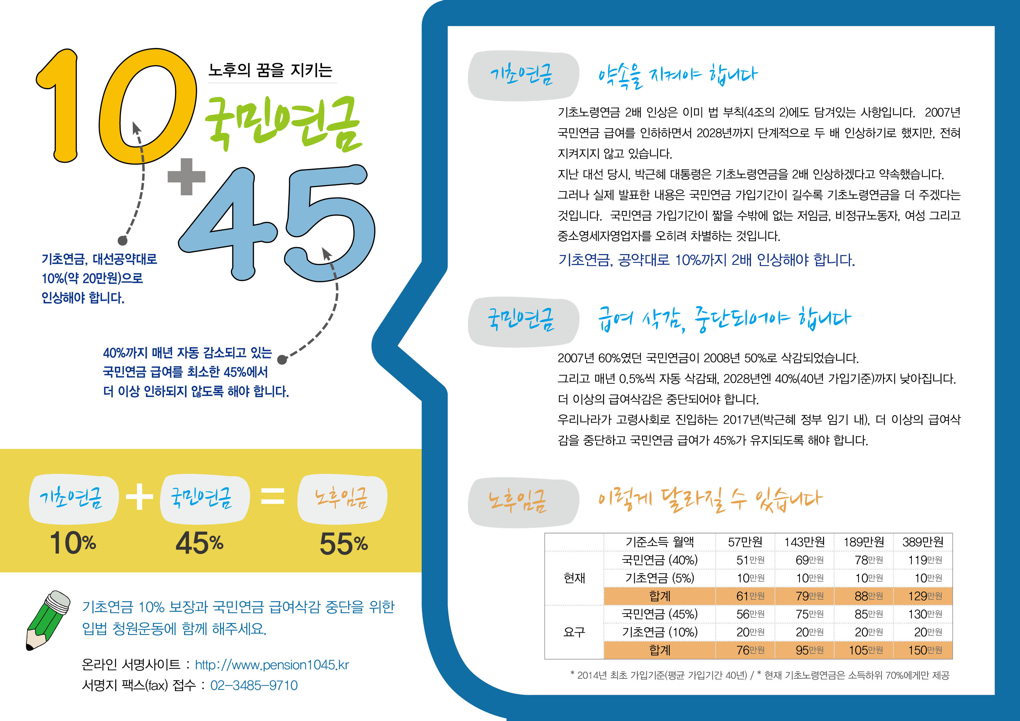 전단지(1차)2.jpg