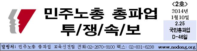속보타이틀.jpg