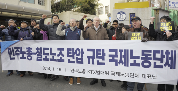철도 국제연대.jpg