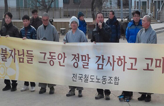 철도조계사.jpg