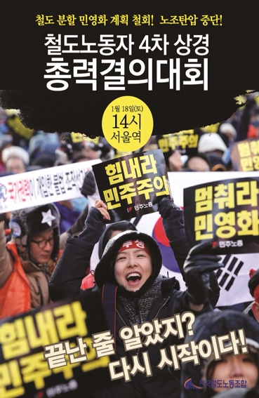 철도18일.jpg