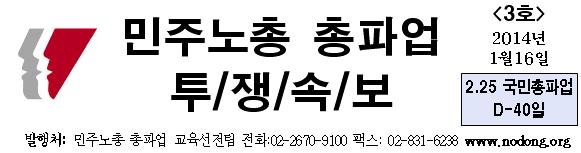 속보타이틀3호.jpg