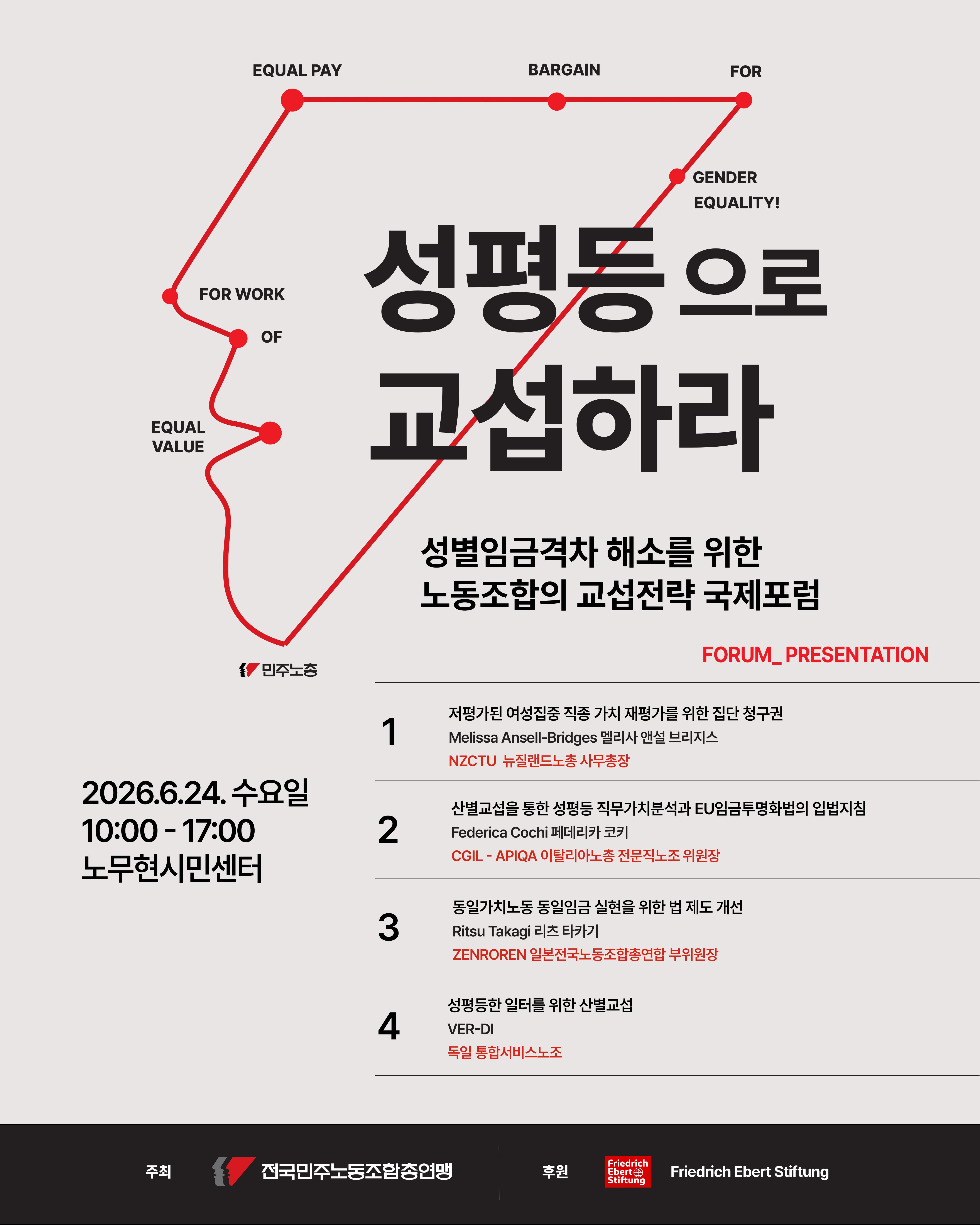 웹포스터6 copy.jpg