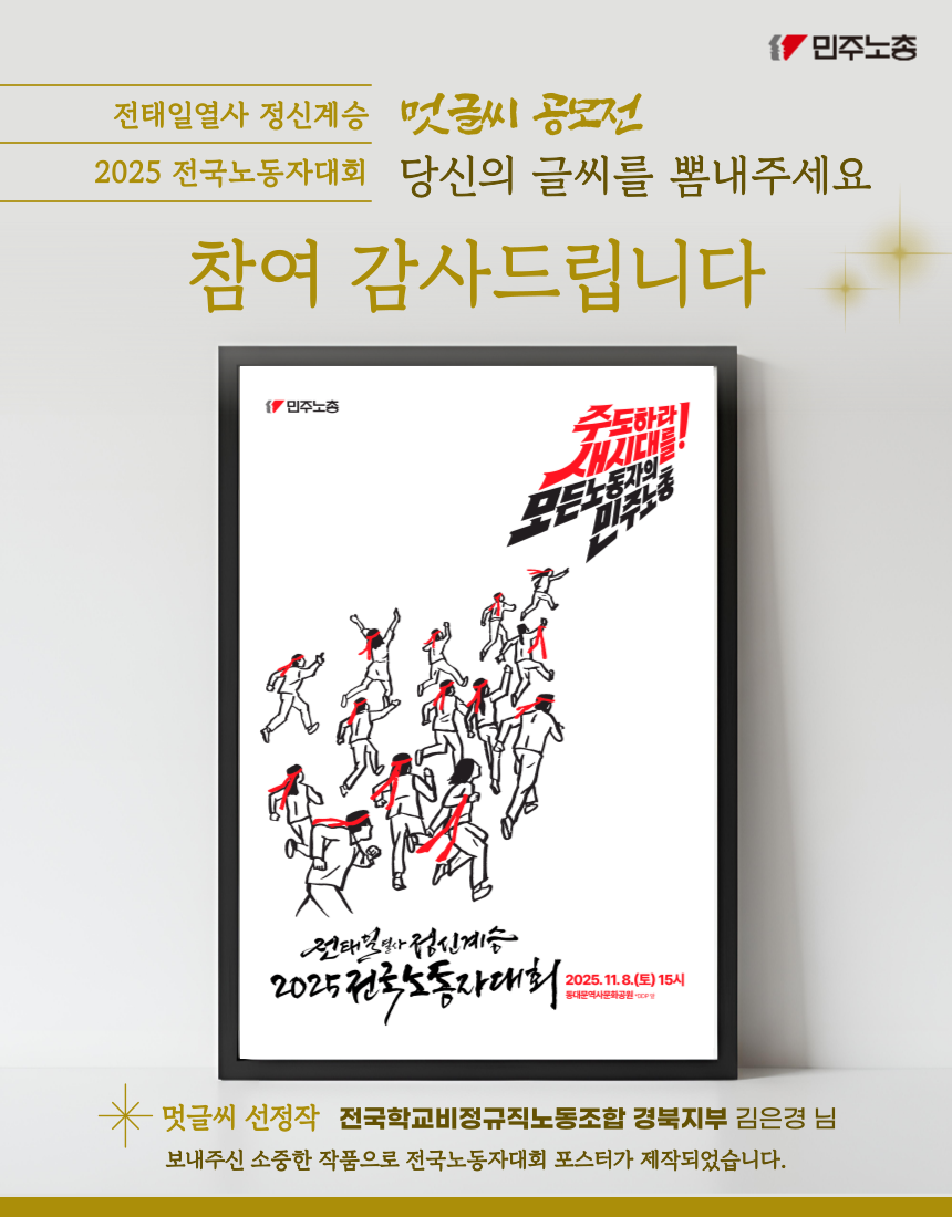 멋글씨공모결과안내.png