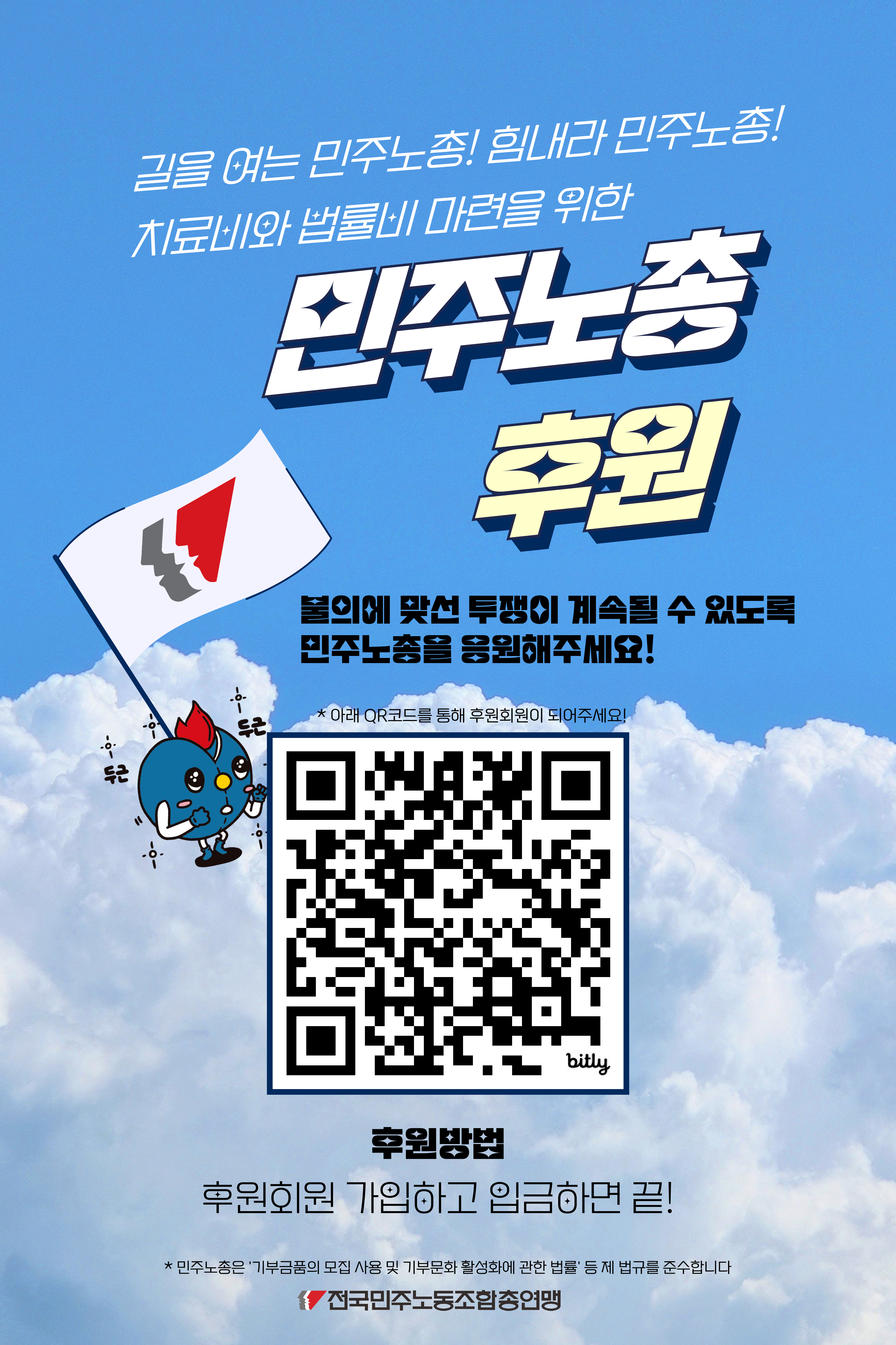 후원 웹자보 1-01.jpg