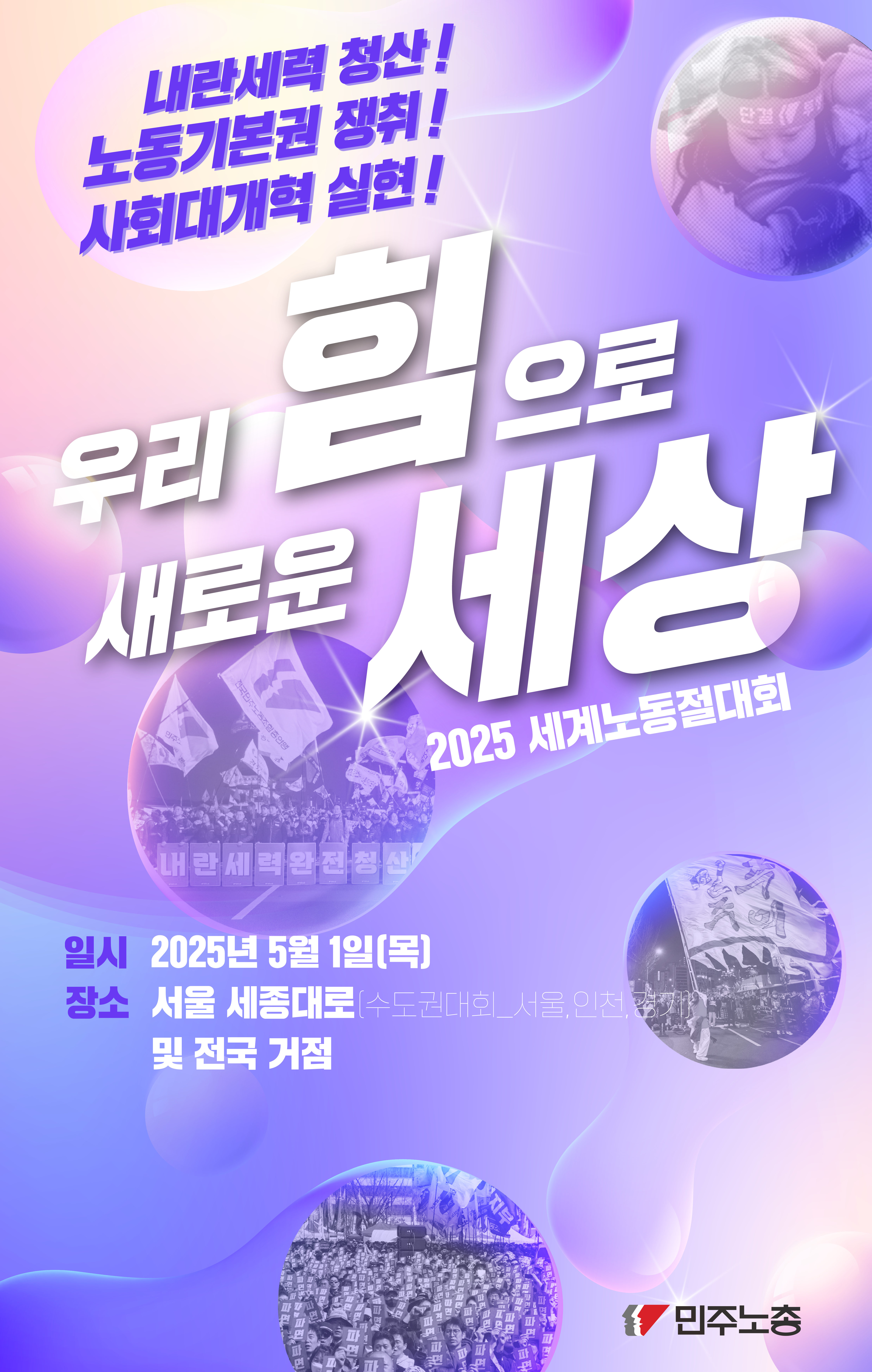 25.4.9-포스터-05_대지 1 사본 3.png