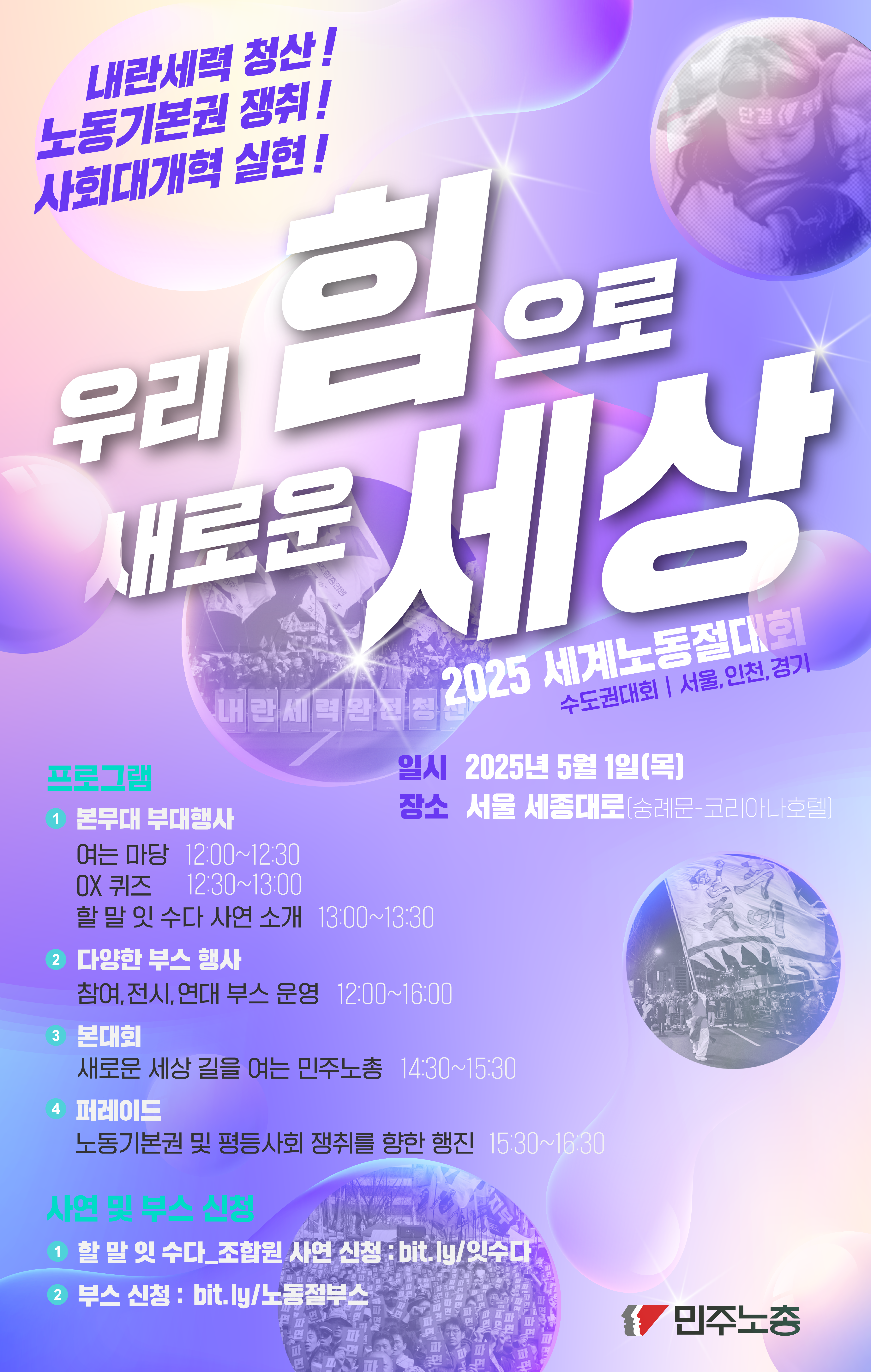 25.4.9-포스터-05_대지 1 사본 4.png