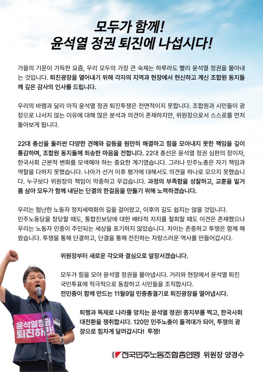 위원장.jpg