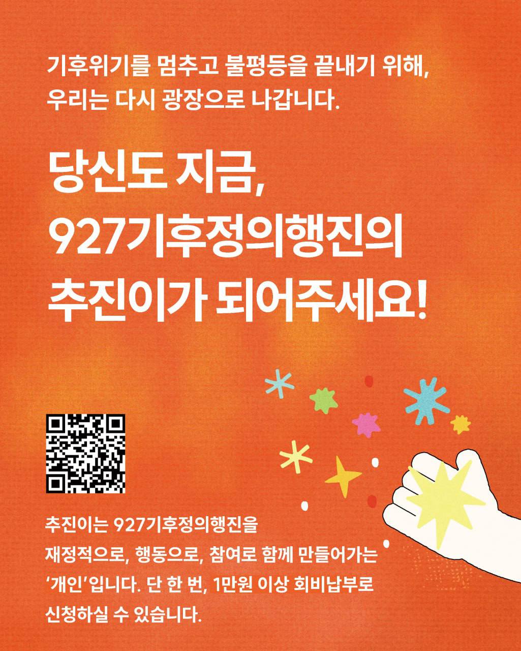 추진이.jpg