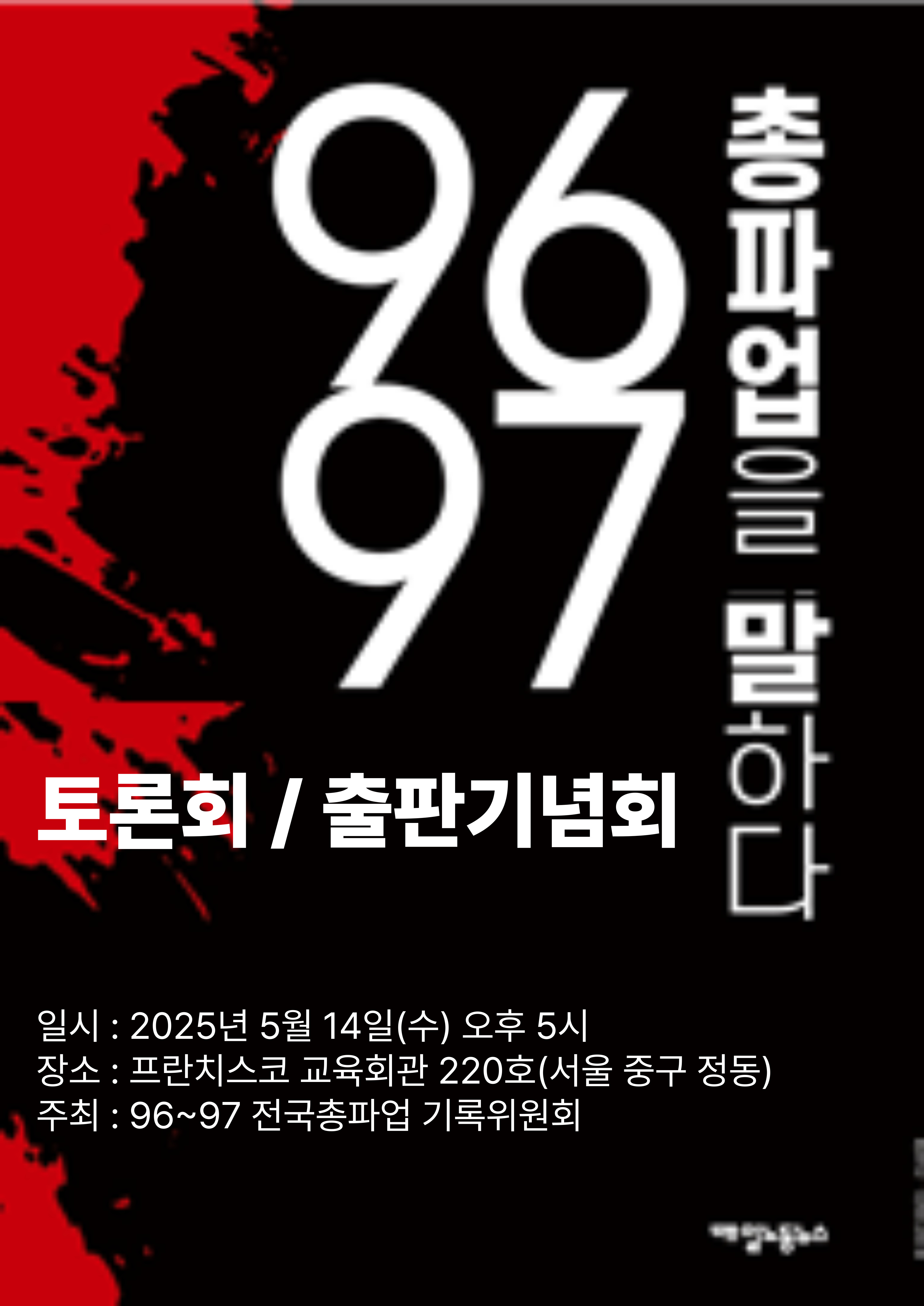 96~97-001.jpg