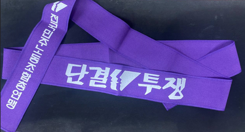 머리띠 사진.png