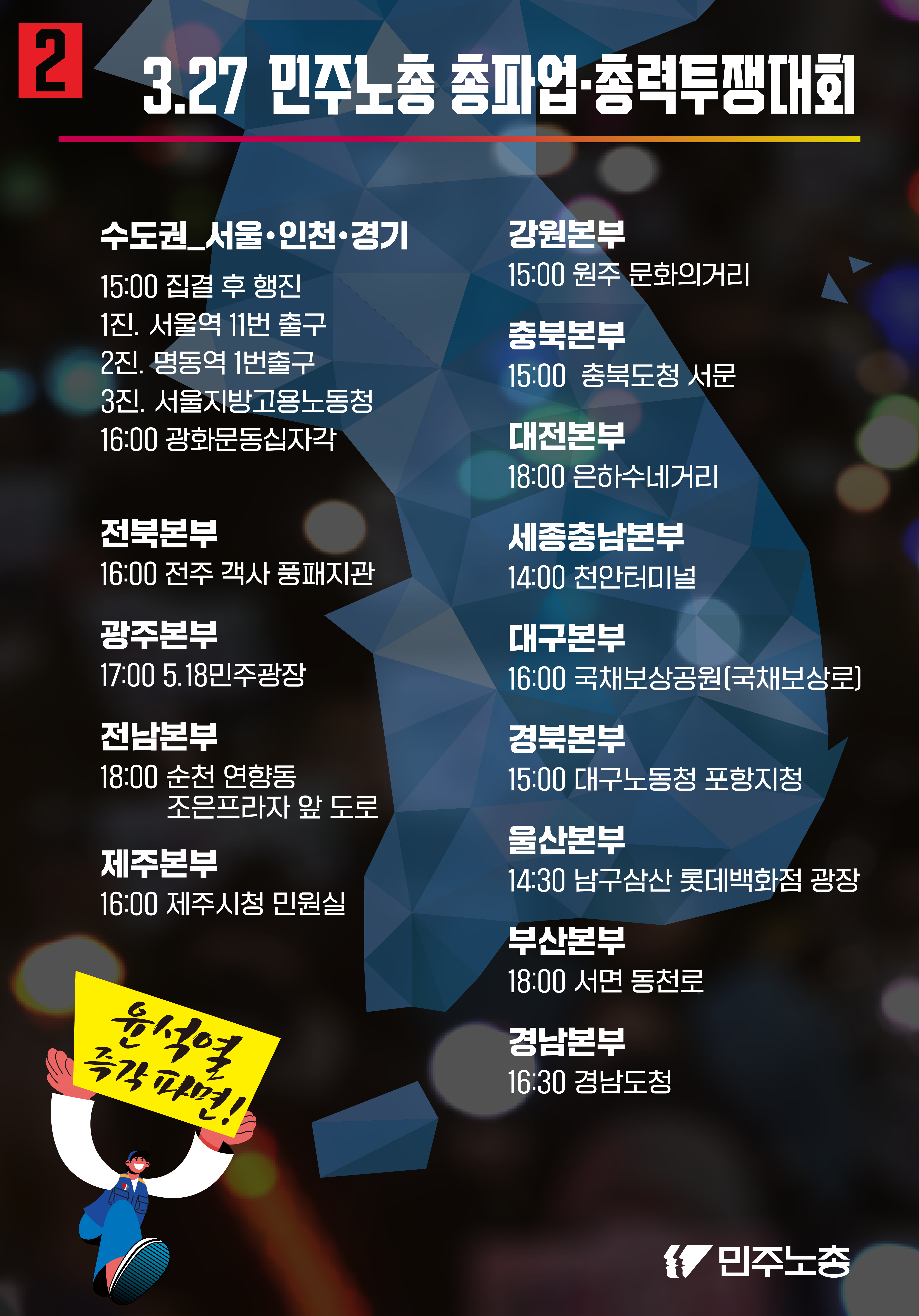 웹홍보물-대중배포용-03-02.png