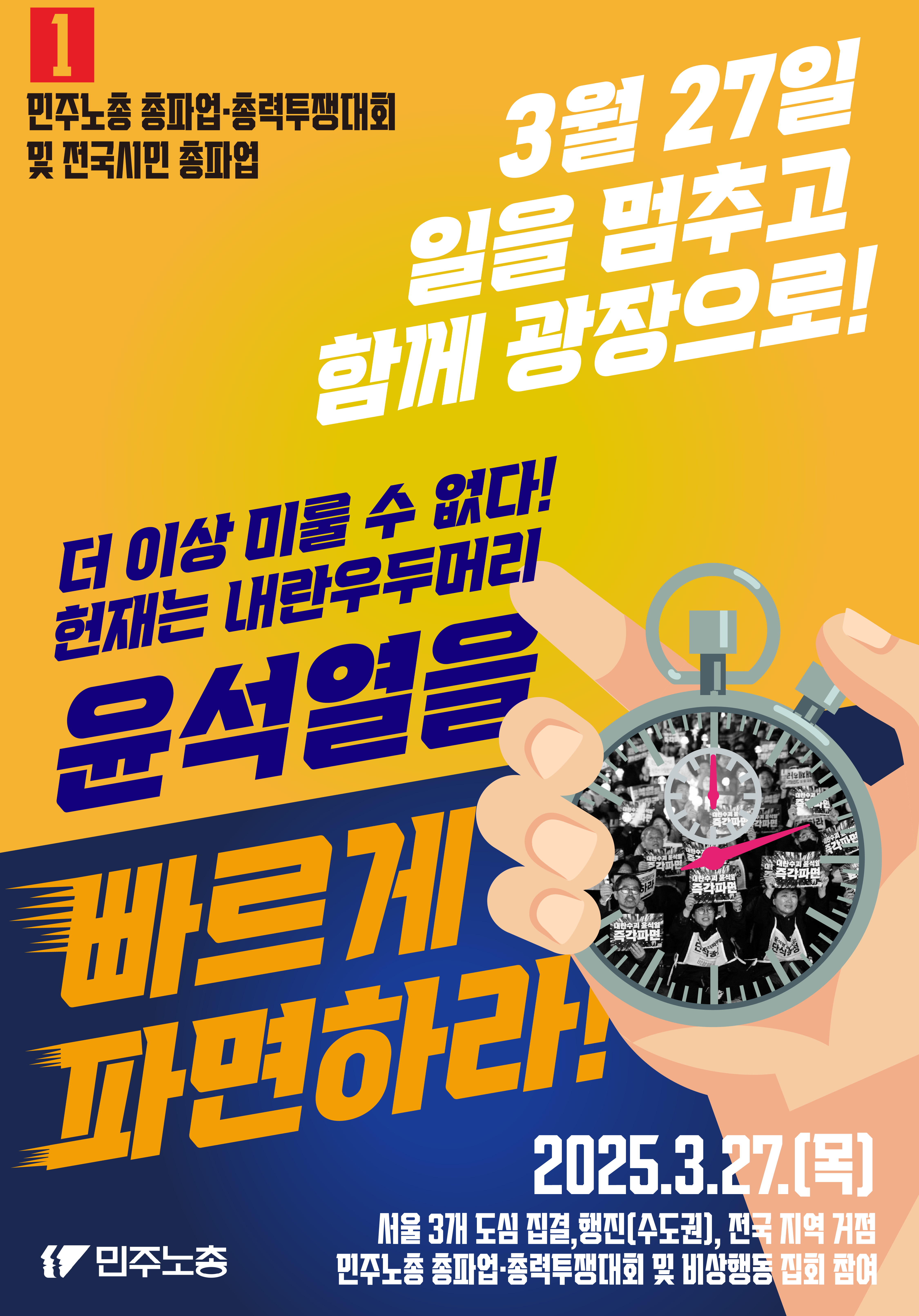 웹홍보물-대중배포용-01-01.png