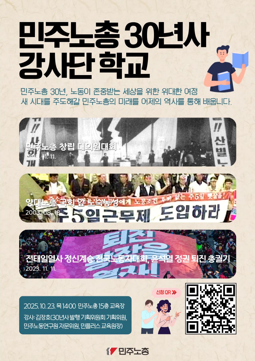 30년사.jpg