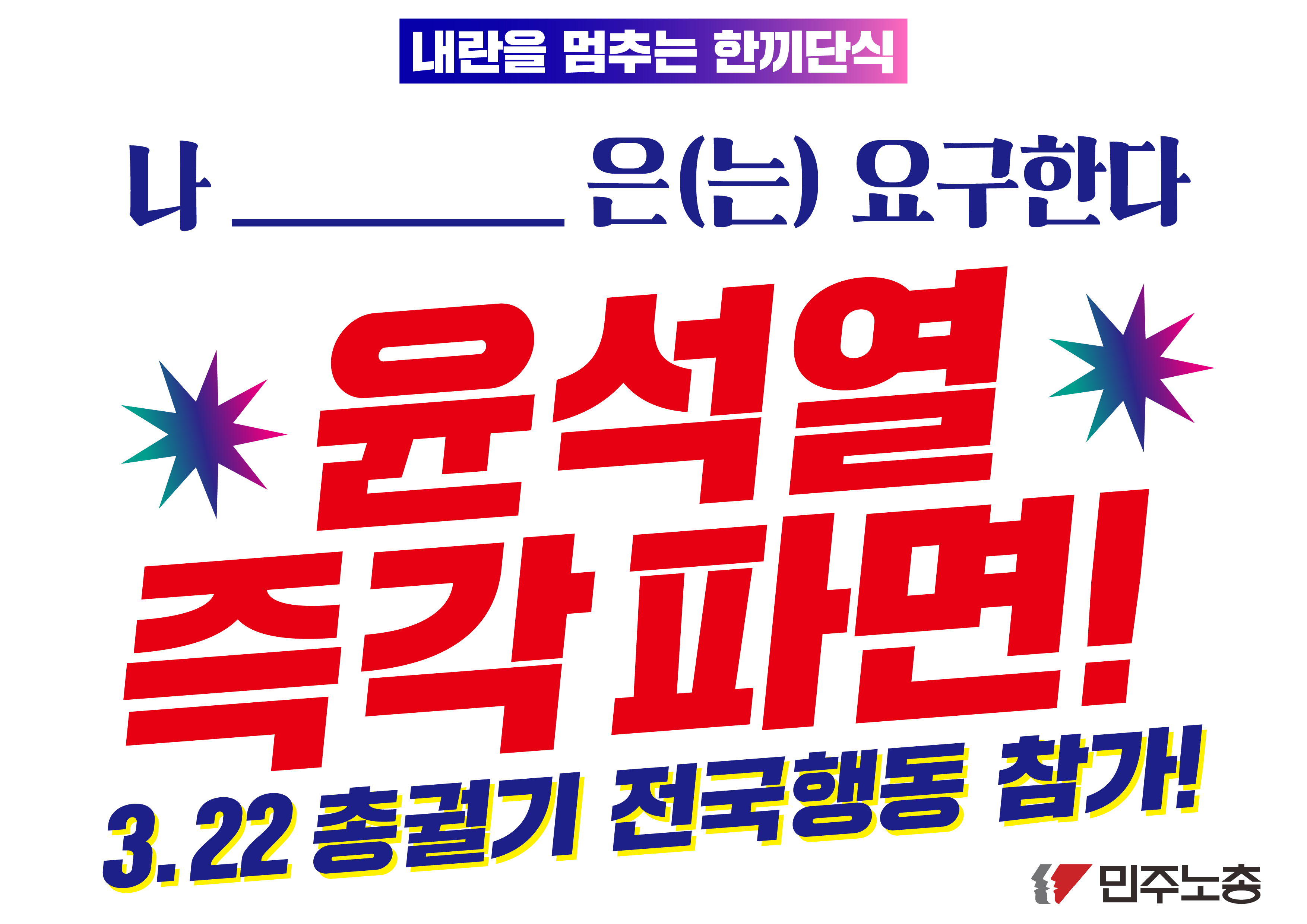 3.19-인증샷.jpg