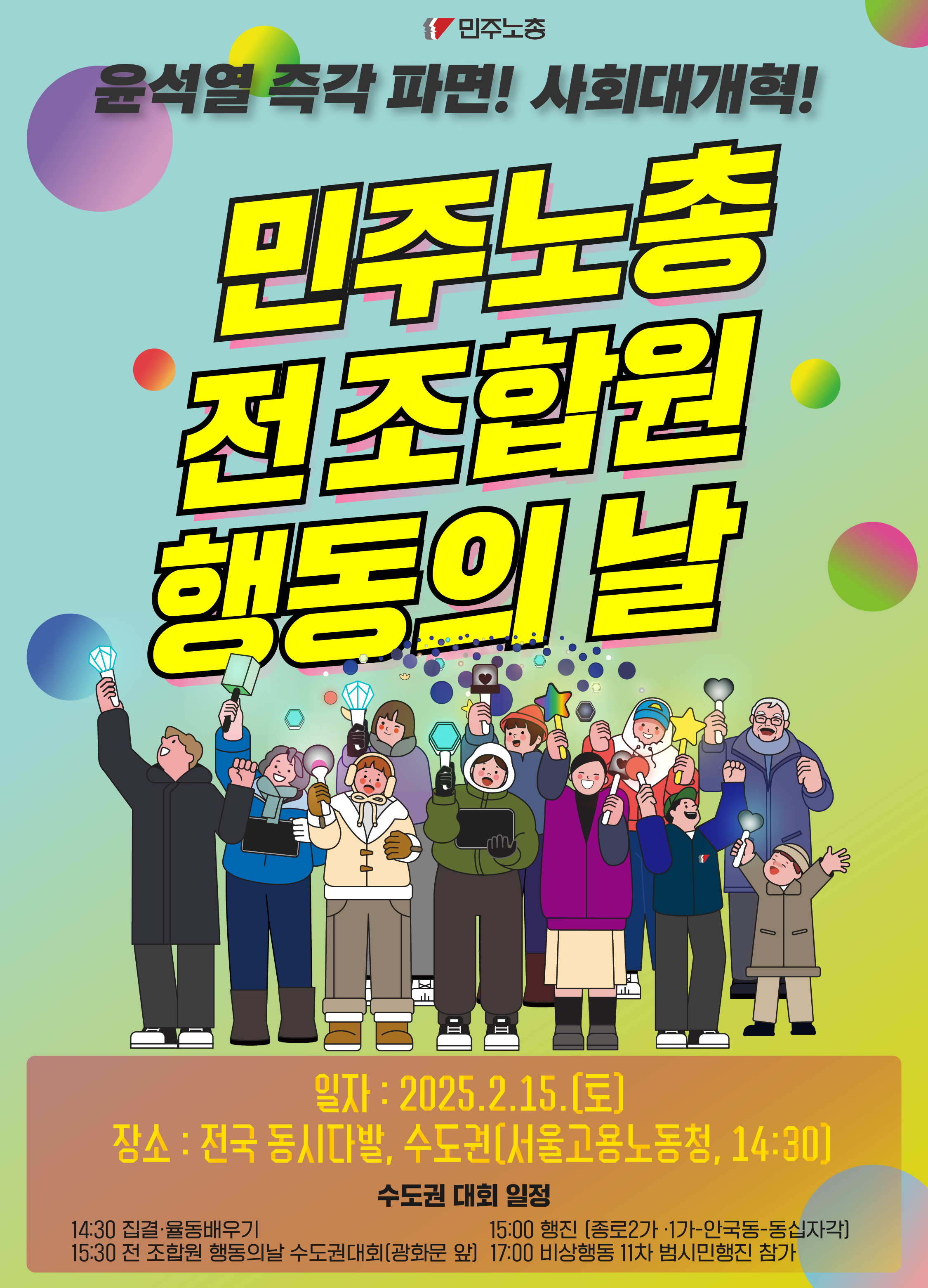 2차 웹홍보물-01_대지 1 사본.png