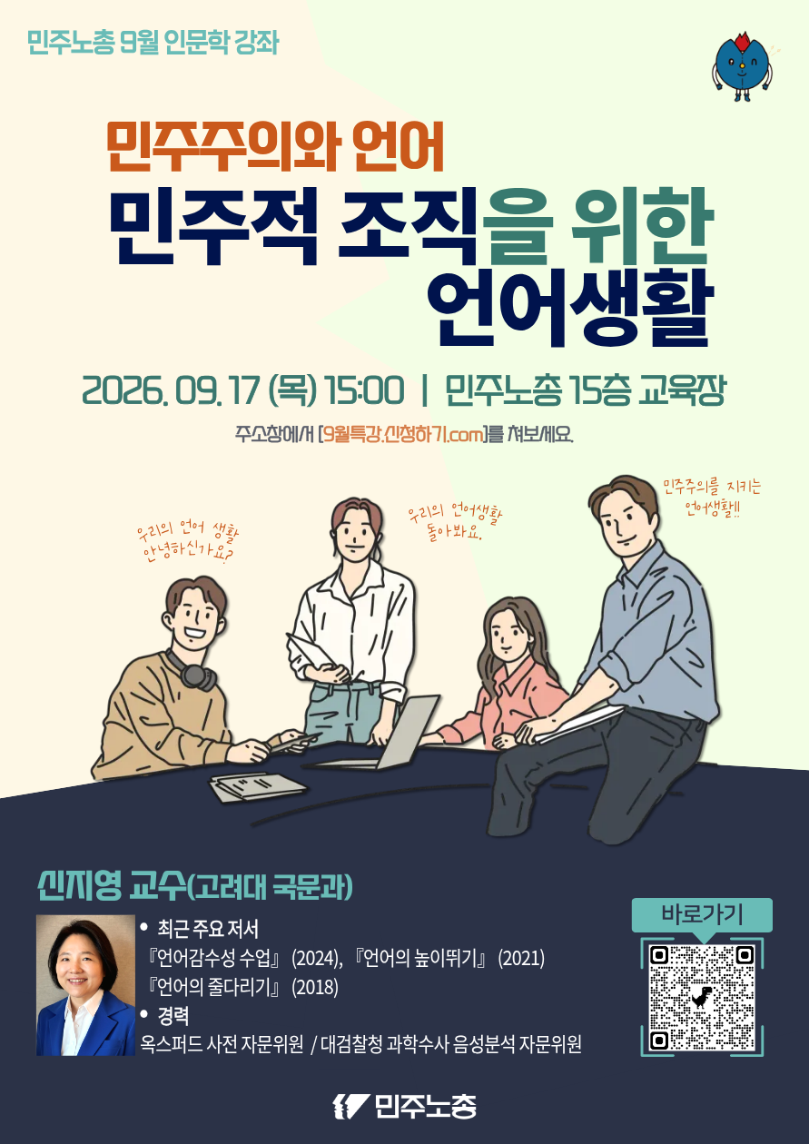 20260917_언어강의.png
