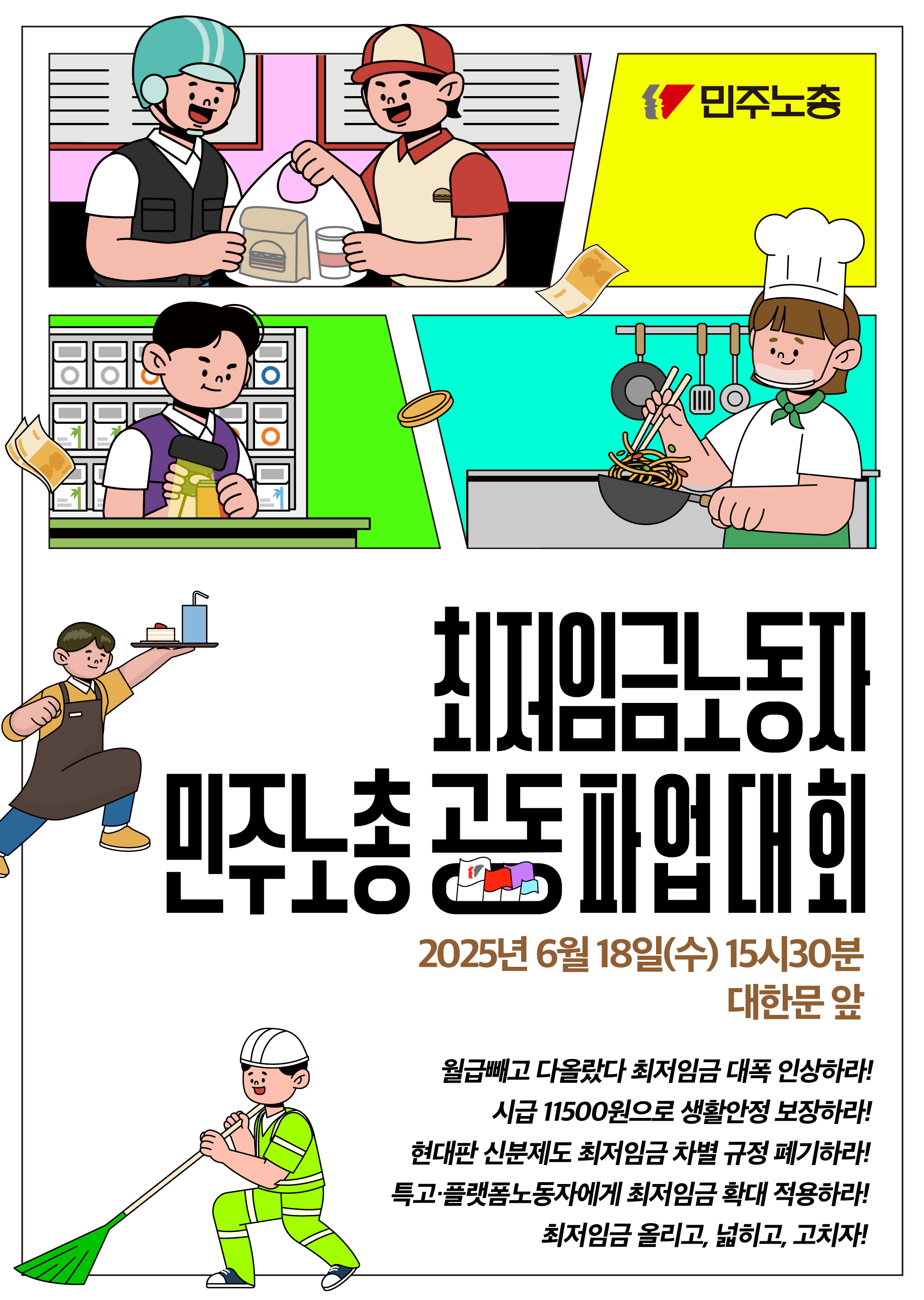 최임공.png