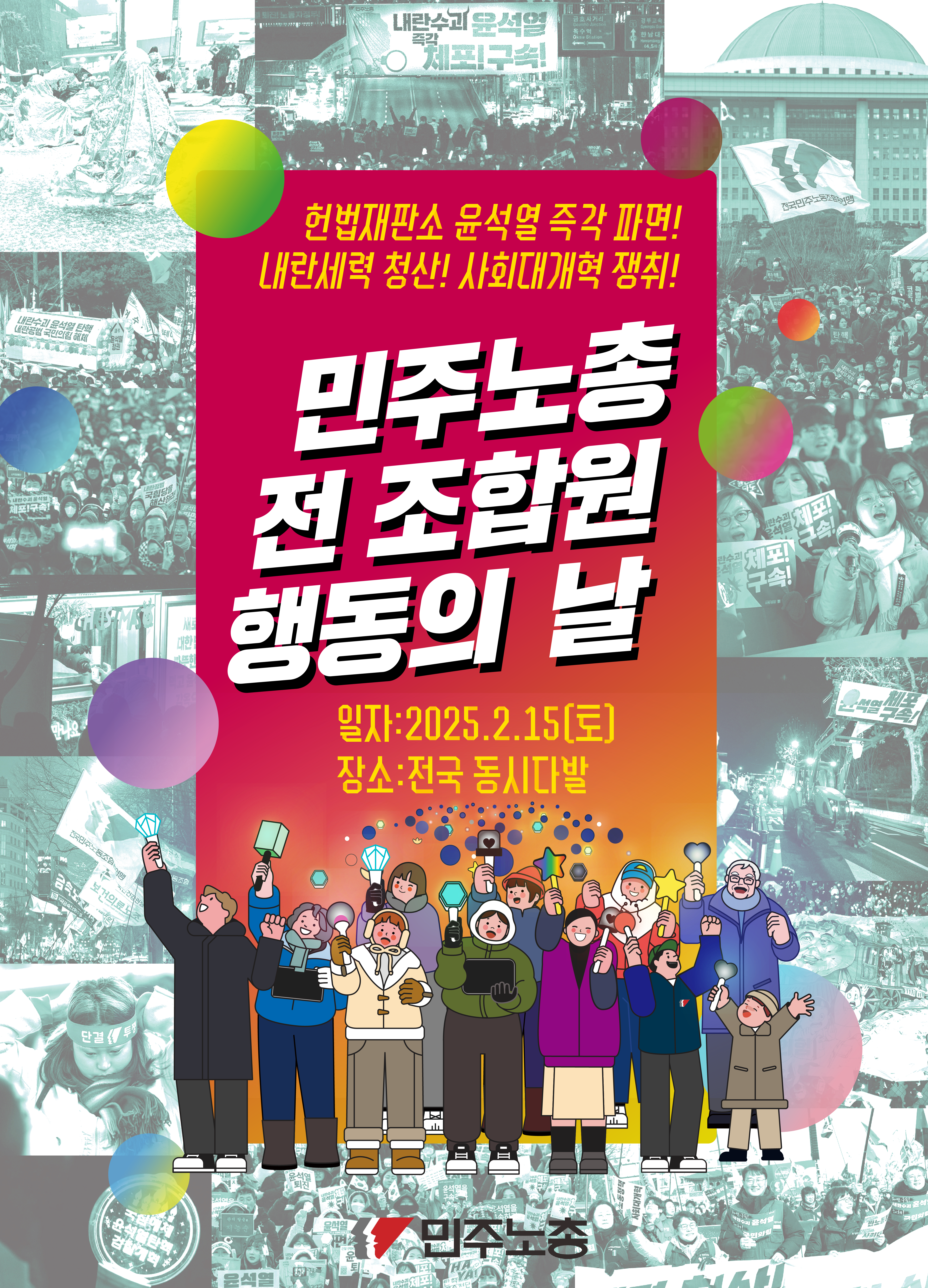 1차 웹홍보물-02-fin.png