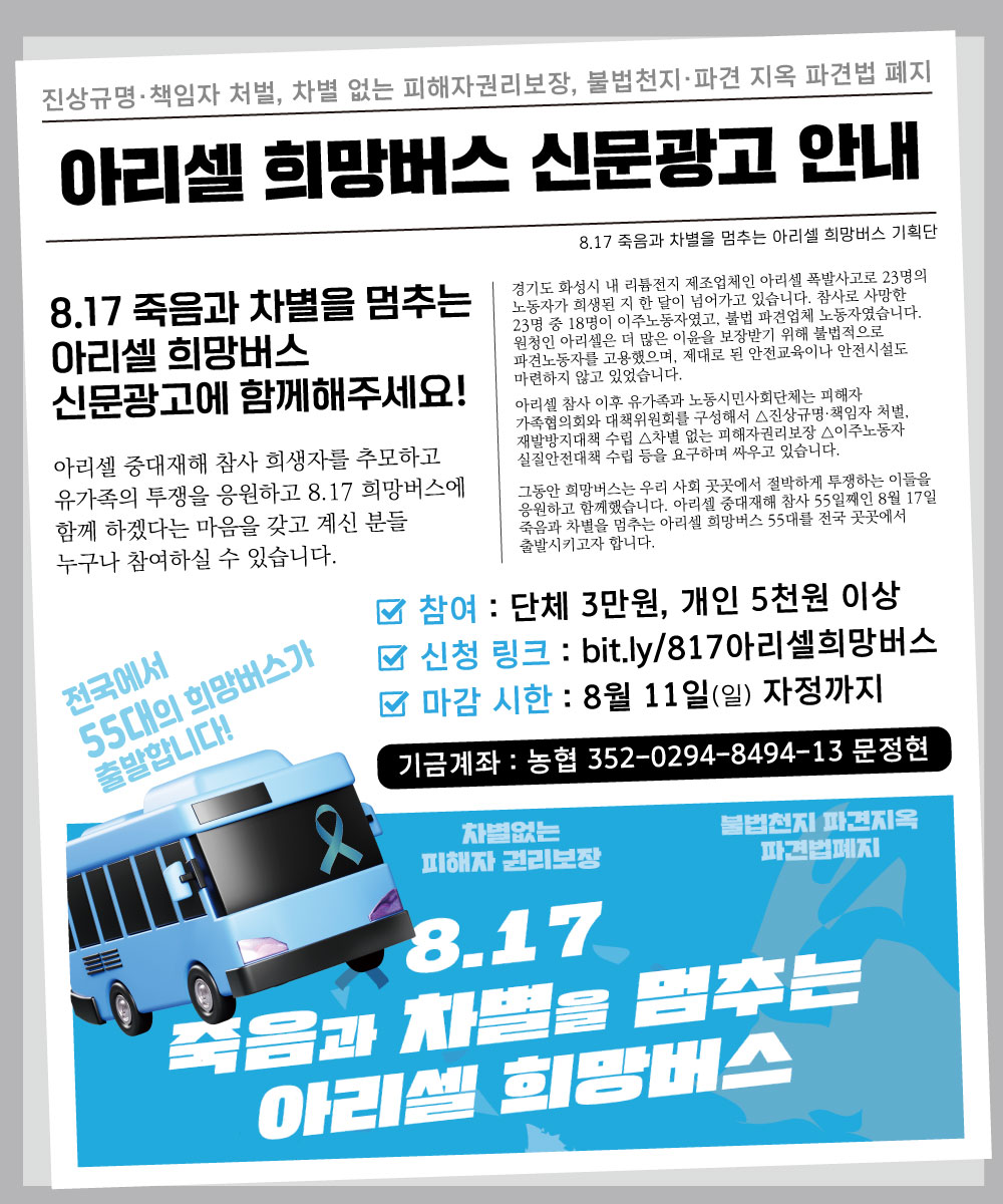 신문광고.jpg