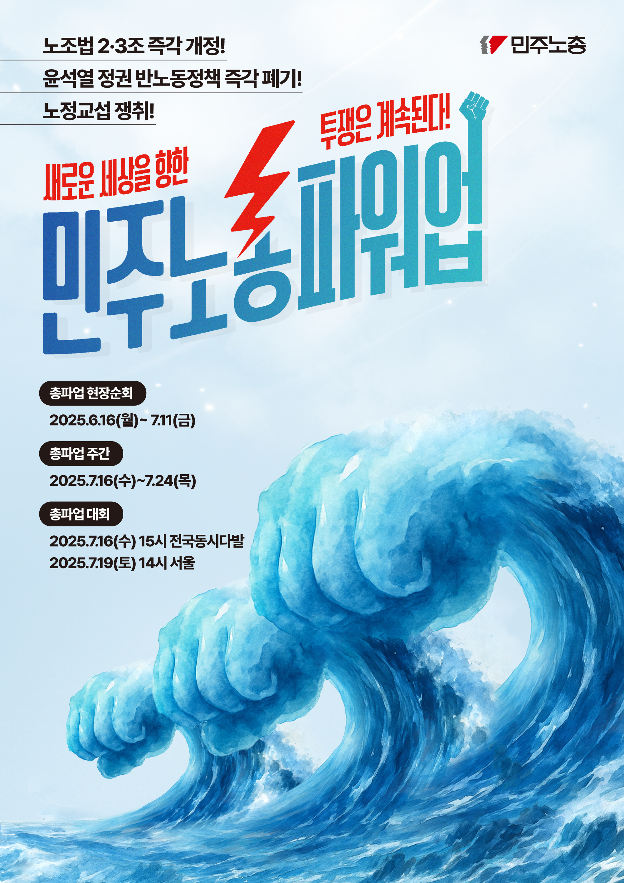 5총파워업-.png