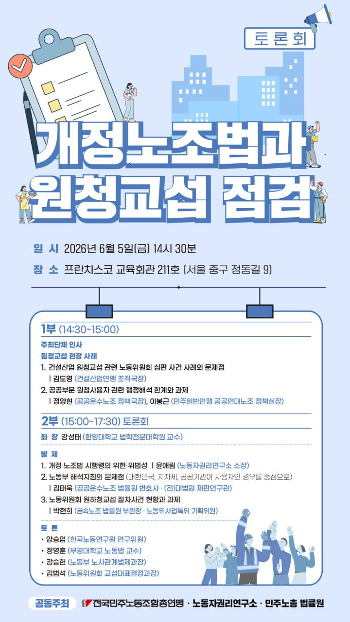260605_수정_webposter.jpg